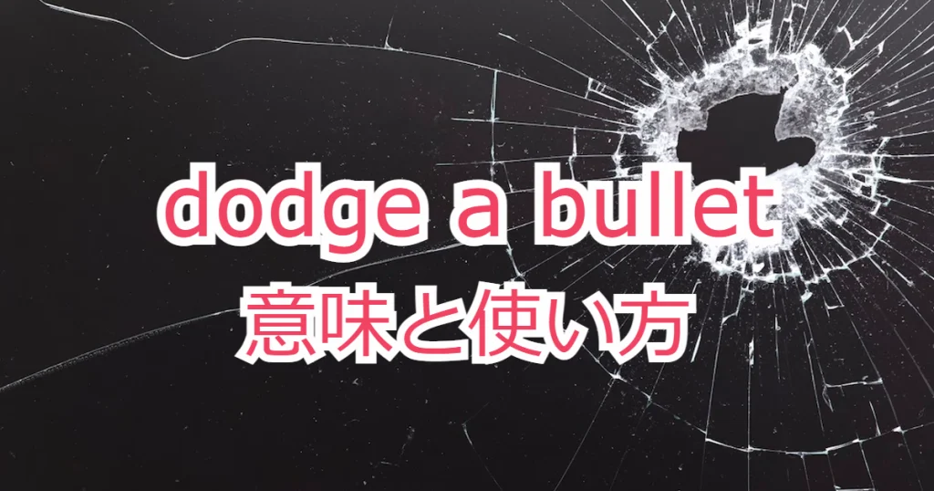 Dodge A Bullet 